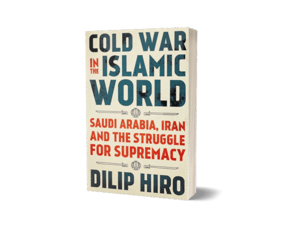 Cold War in The Islamic World by Dilip Hiro