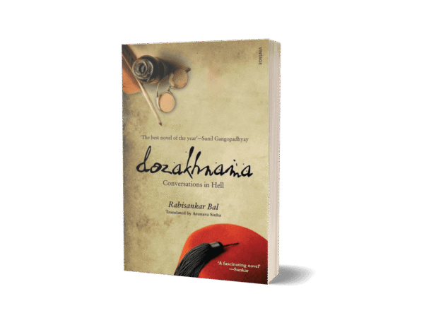 Dozakhnama by Rabisankar Bal